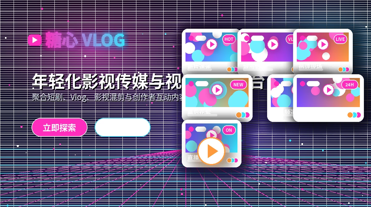糖心vlog精选影像内容