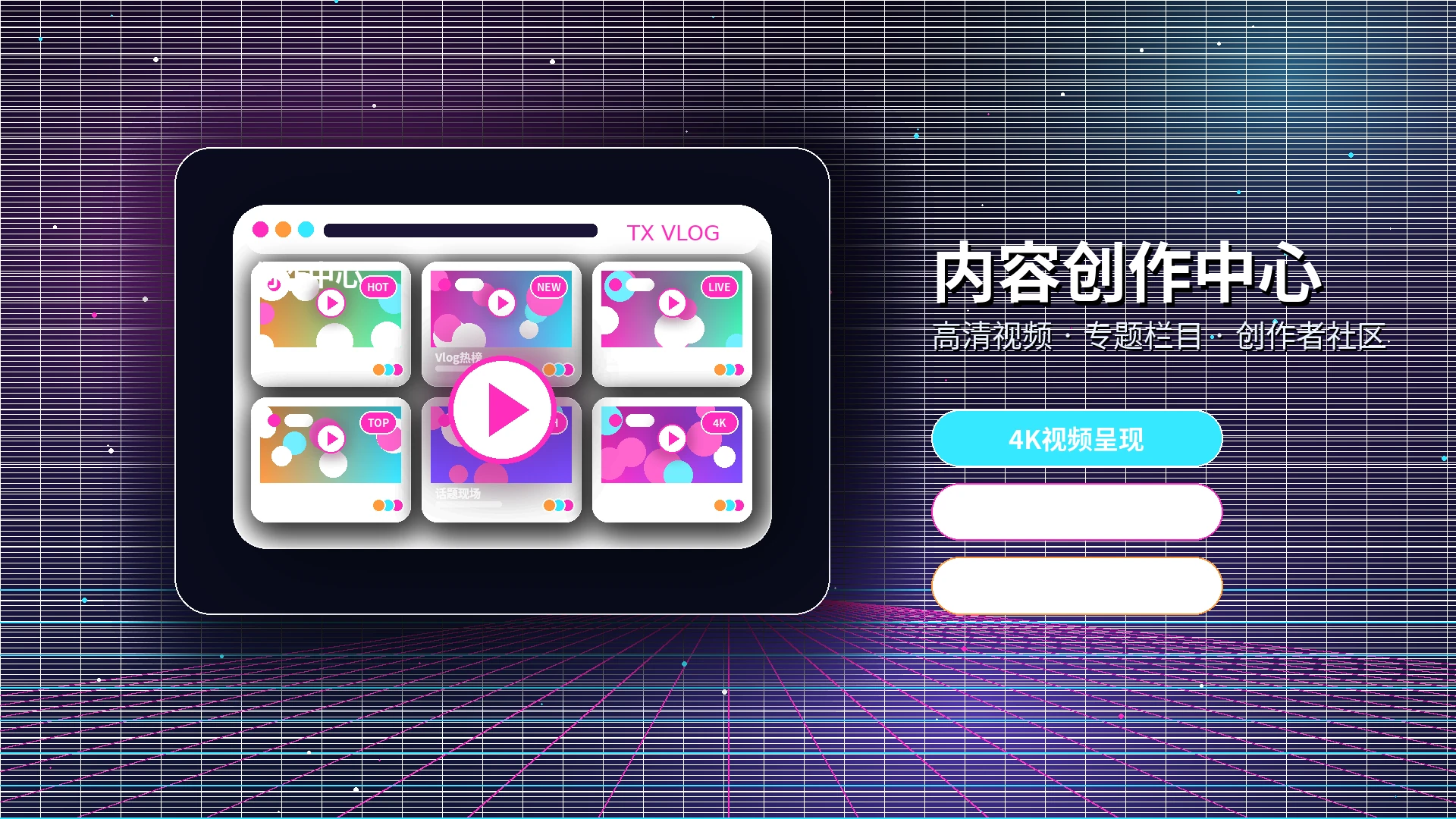 糖心vlog官方活动公告与内容专题